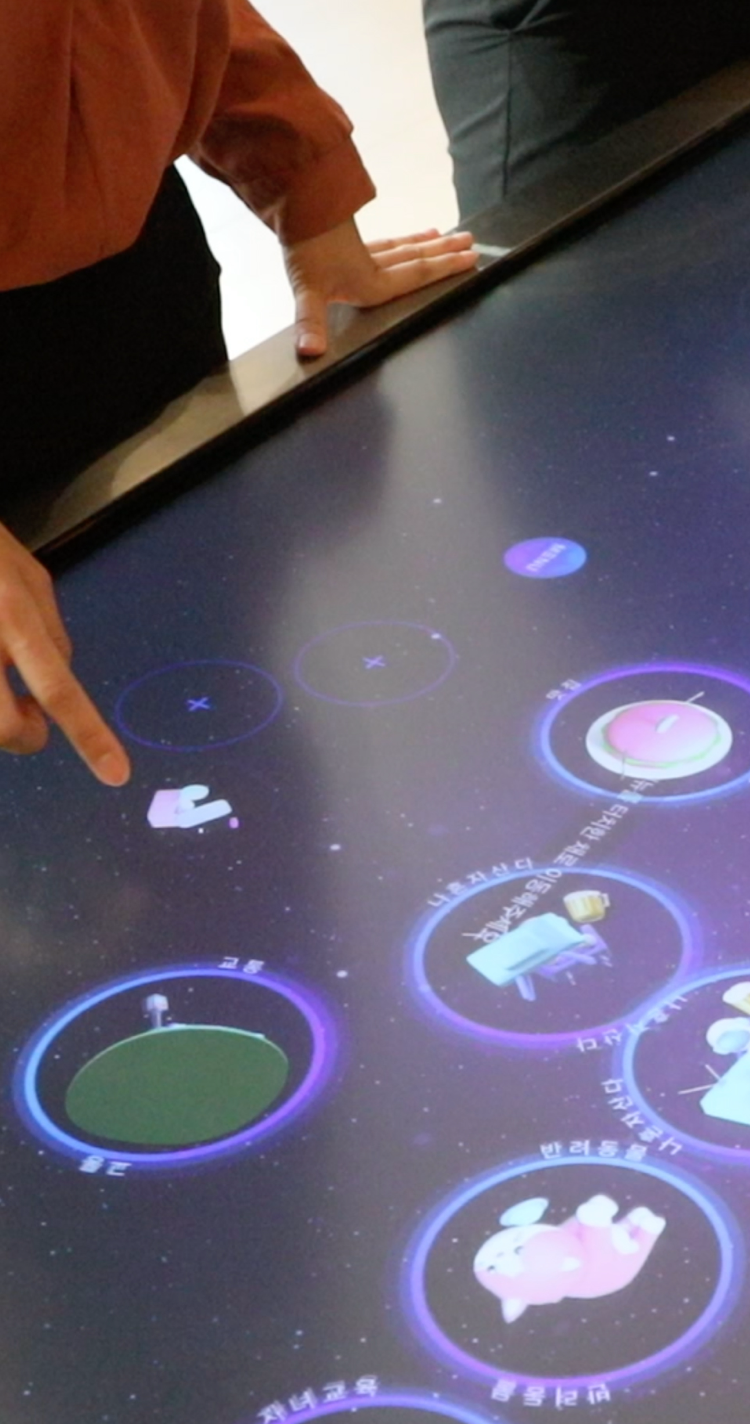 SKT Smart Table